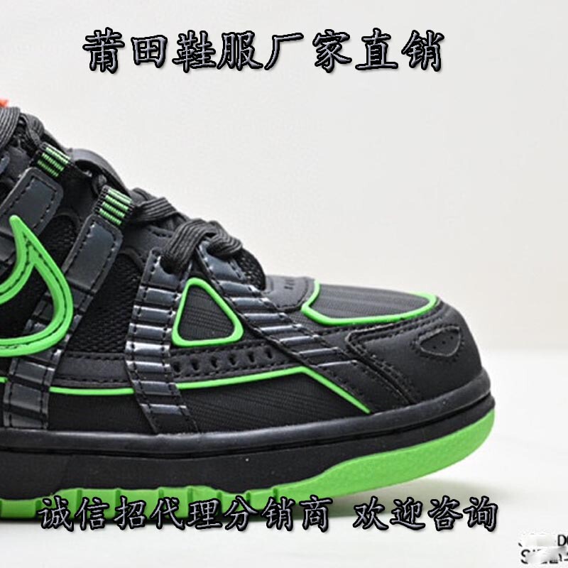 Yutian dunk off-white max 2.0 Joint Buckle Basket Series Low-top Casual Sports Sneakers