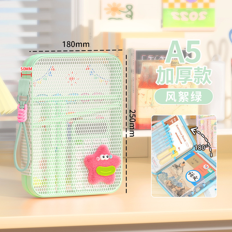 A4网格拉链文件袋创意学生文具防水笔袋办公透明资料袋票据收纳袋|undefined