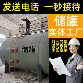 污水处理设备;沉淀池;储罐