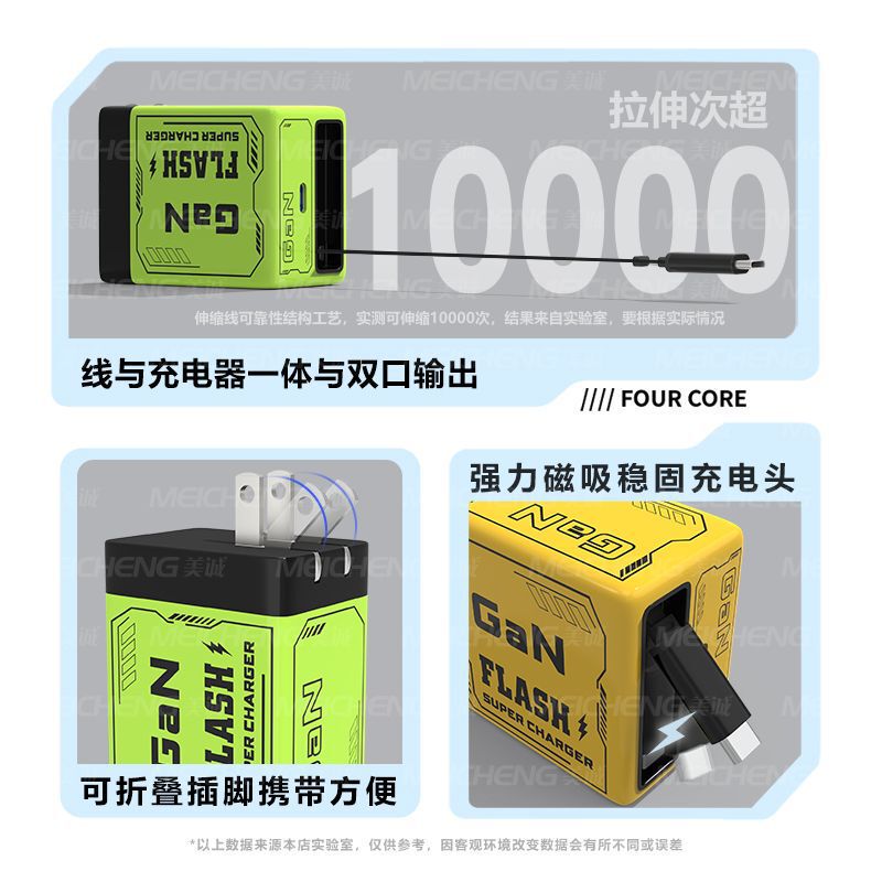氮化镓PD35W type-c口快充带数据线美规UL跨境爆款快充充电器头|undefined