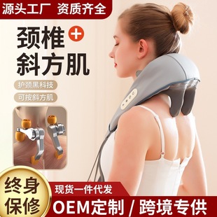 Cross-Border Shoulder and Neck Massager, Red Light Hot Compress, Kneading Neck Protector, Waist and Leg Trapezius Muscle Relaxation Shawl, Ready for Delivery