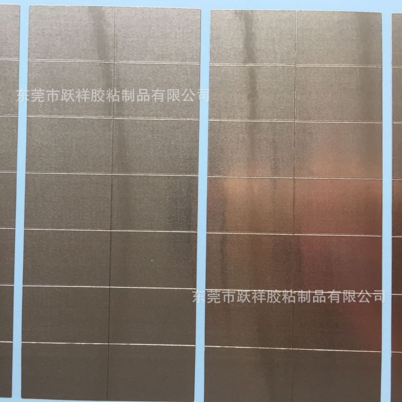 铜箔贴纸 铜箔片 按键触摸铜箔片 导电铜箔胶带