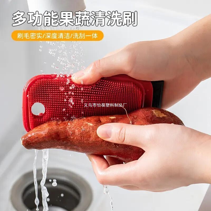 Multifunctional Fruit and Vegetable Household Cleaning Brush Kitchen Plate Cleaning Brush Household Washing and Scraping Integrated Design Silicone Brush Durable