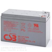 CSB保障在线式蓄电池HR1232WF2后备应急电瓶12V32W