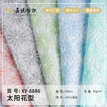 厂家直销新款三防彩色压皱面料 宠物窝箱包工艺品家纺羽绒服布料