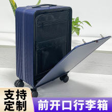 经典款前置开口铝镁合金拉杆箱20寸标准登机箱旅行金属行李箱