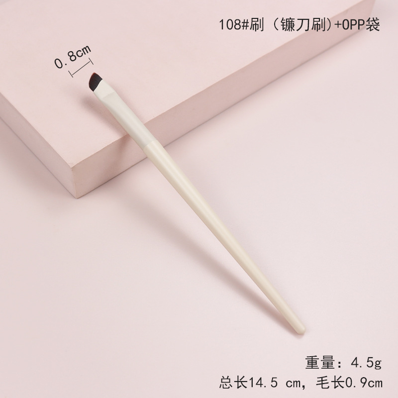 Nube de porcelana serie delineador de ojos traje de cepillo ultrafino cabeza plana oblicua ceja cepillo acostado Ojo de gusano de seda Cepillo facial