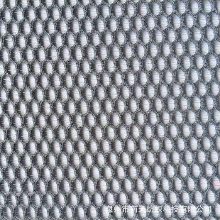 单层网夹丝六角网眼布帽子鞋材箱包坐垫洗衣袋购物袋宠物用品面料