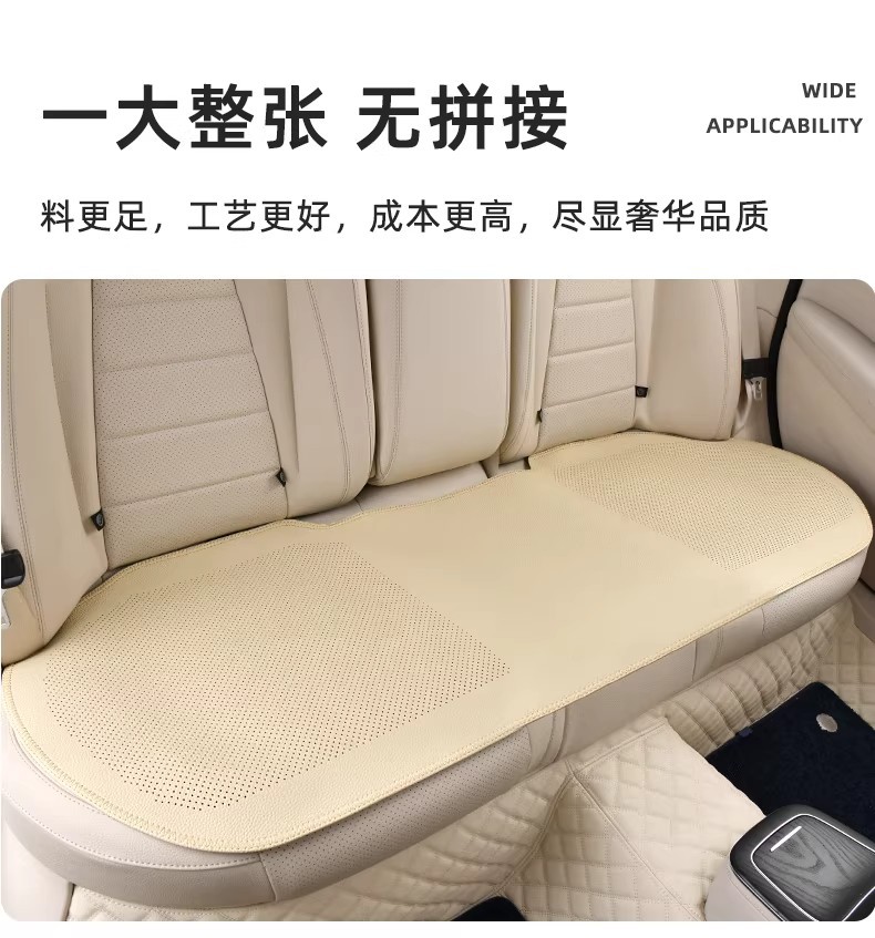 Summer Nappa leather ventilated non-slip car seat cushion suitable for Mercedes-Benz and Tesla, white ultra-thin breathable seat pad