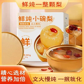 代用/养生茶;代餐粉;其他冲调饮品