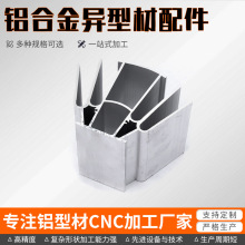 �D���X�Ͻ��Ͳ�����X��cnc�ӹ��ڠt��ɢ����̫ꖻ����Xɢ��Ƭ