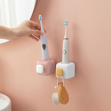【禾豆】电动牙刷置物架免打孔 家用速干壁挂支架牙刷架挂钩批发