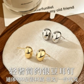项链;耳钉;耳线