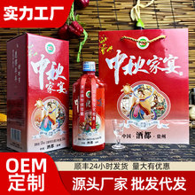 贵州53度酱香型白酒厂家批发中秋家宴整箱6瓶礼盒装酒水中秋送礼