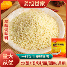 �������u����������{ζ��100g���b��454g�r��ɢ�b�{���u��