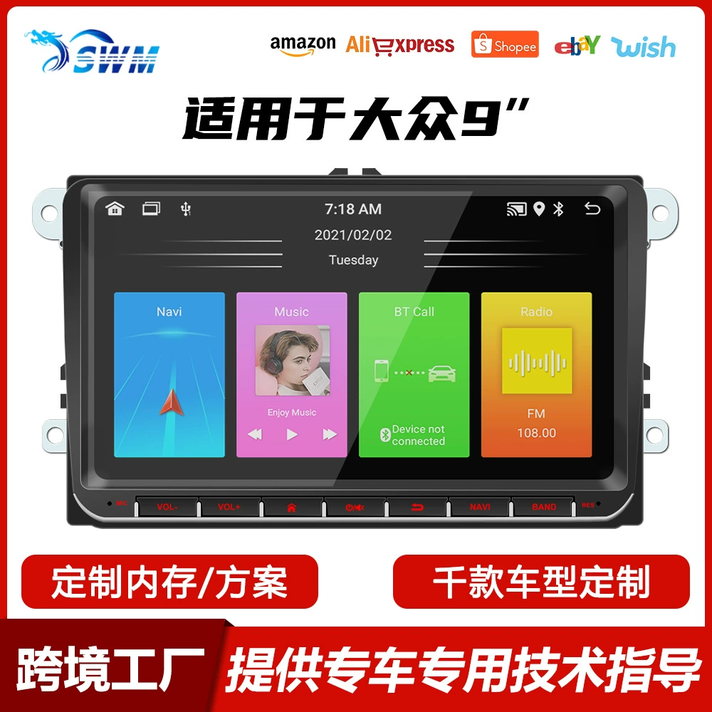 Подходит для автомобиля Volkswagen 9inch с MP5-плеером, системой Android, GPS-навигацией и встроенным Bluetooth.