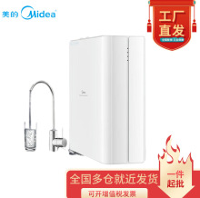 过滤饮水机美厨下净水器家用净水机厨房前置过滤器超滤的净水机
