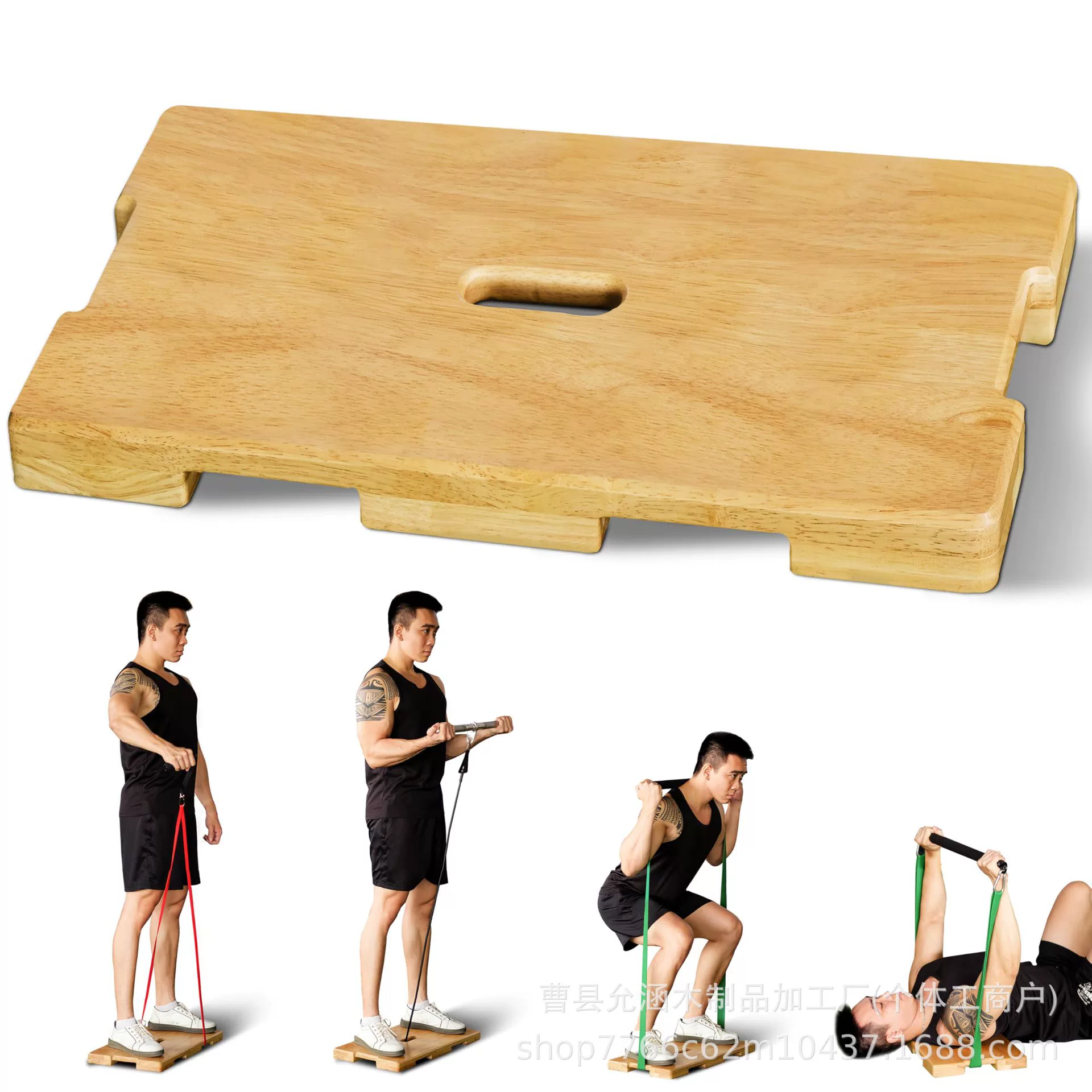 Доска для фитнеса из массива дерева Домашнее сопротивление ремень квадратный с ногой тренажерный зал ралли доска для упражнений оптовая трансграничная