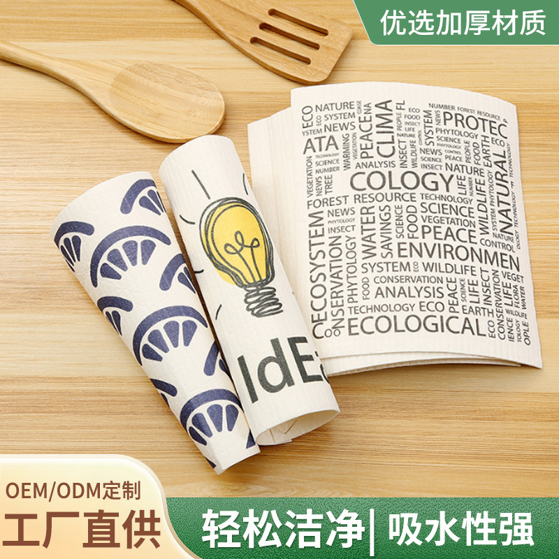 독일 목재 펄프 면화 흡수성 닦는 패드 아마존 오일 게으른 행주 주방 용품 행주