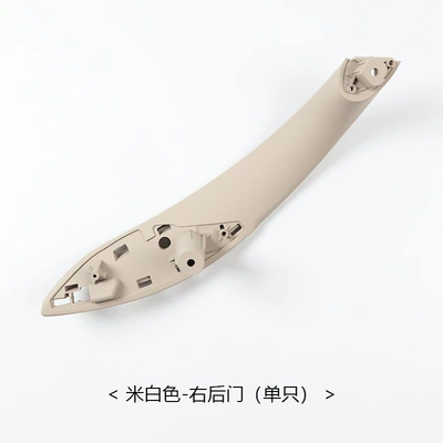 4 series inner handle F30 — Armrest, handle, handle - off-white-right-rear-door-single