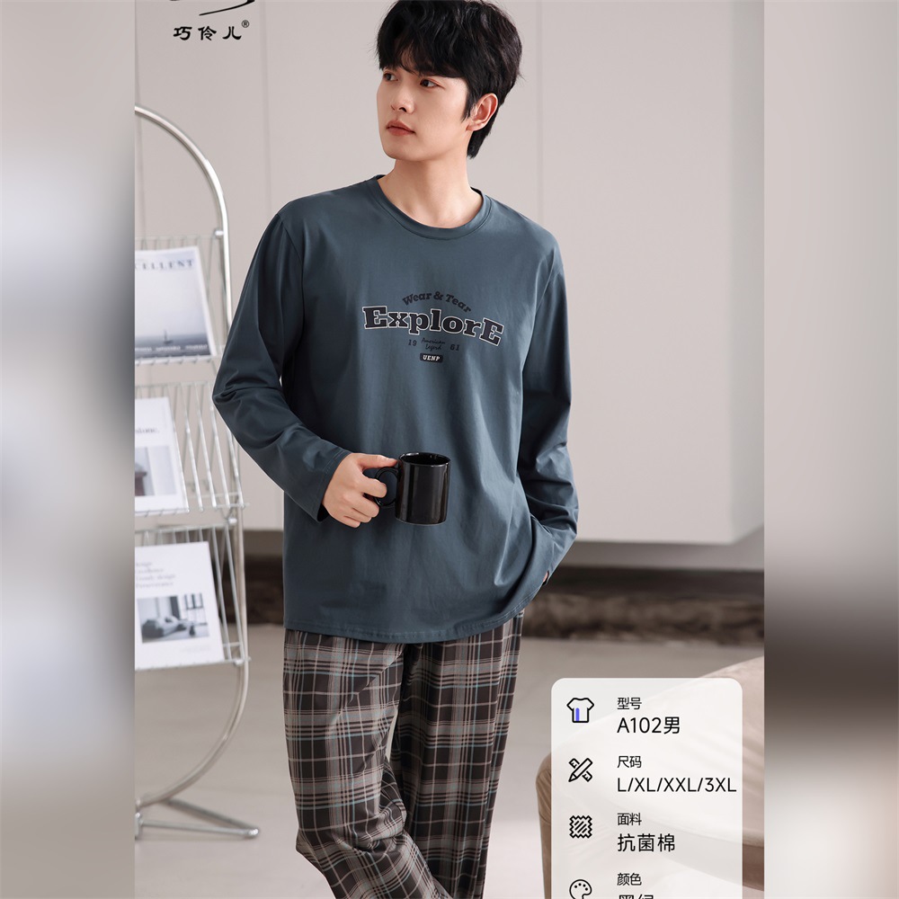 2025 New Model Qiao Ling'Er Pure Cotton Round Neck Long-Sleeved Long Pants Set, Simple and Comfortable, Can Be Worn Outside, Men's Loungewear
