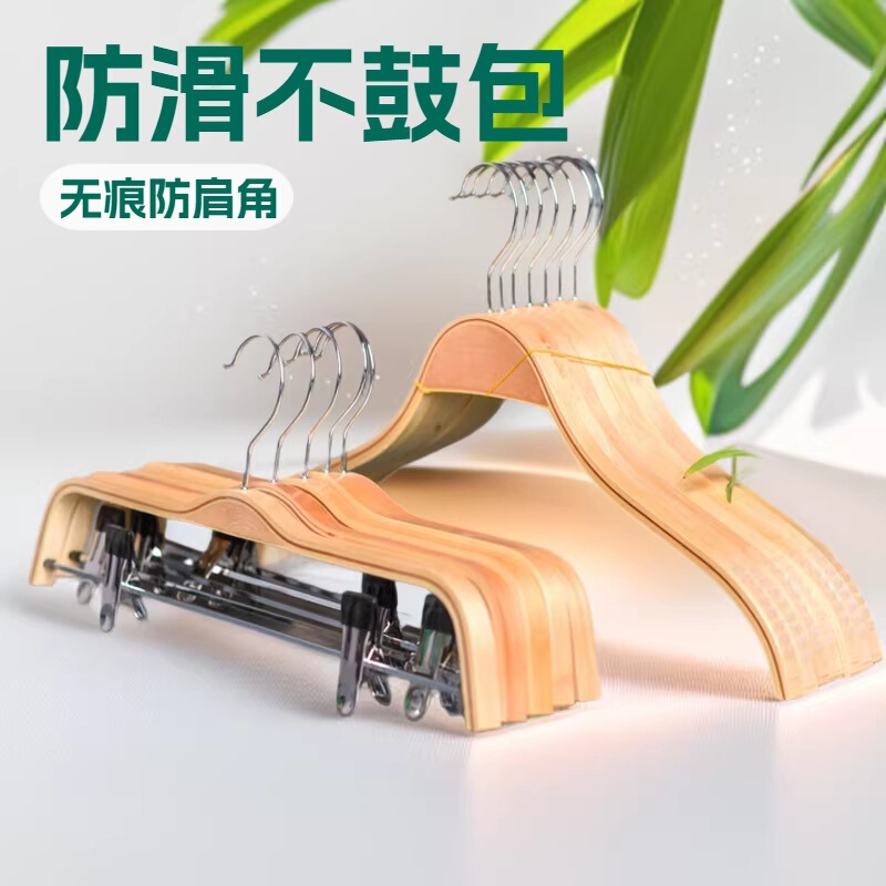 Clothes Hangers for Clothing Stores, Non-Slip, No Shoulder Marks, Suitable for Women's Clothing, Non-Bulging, for Adult and Children's Home Use, Wooden Clothes Hangers for Clothing Stores, Non-Slip, No Shoulder Marks, Suitable for Women's Clothing, Non-Bulging, for Adult and Children's Home Use, Wooden