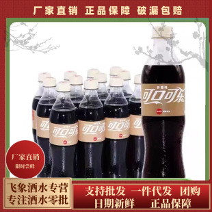 ���ζ�ɿڿɘ���Ʒ�ɘ����500mlƿ����W�t̼����Ϛ���ˮ