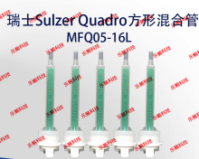 ��Ϲ�MFQ05-16L�o�B���z���c�z�ܰ��Ϲܻ�����c�z�������z��