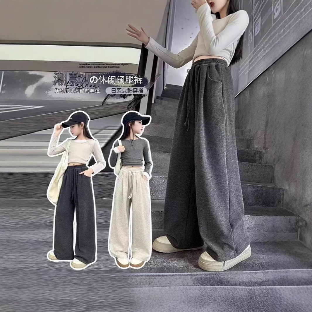 Girls' Pants Autumn and Winter 2024 New Korean Children's Wide Leg Straight Pants Large Children's fleece-lined Dosing Glutinous Rice Pants