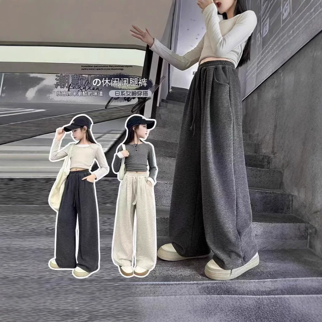 Брюки для девочек осень-зима 2024 новые корейские детские широкие прямые брюки