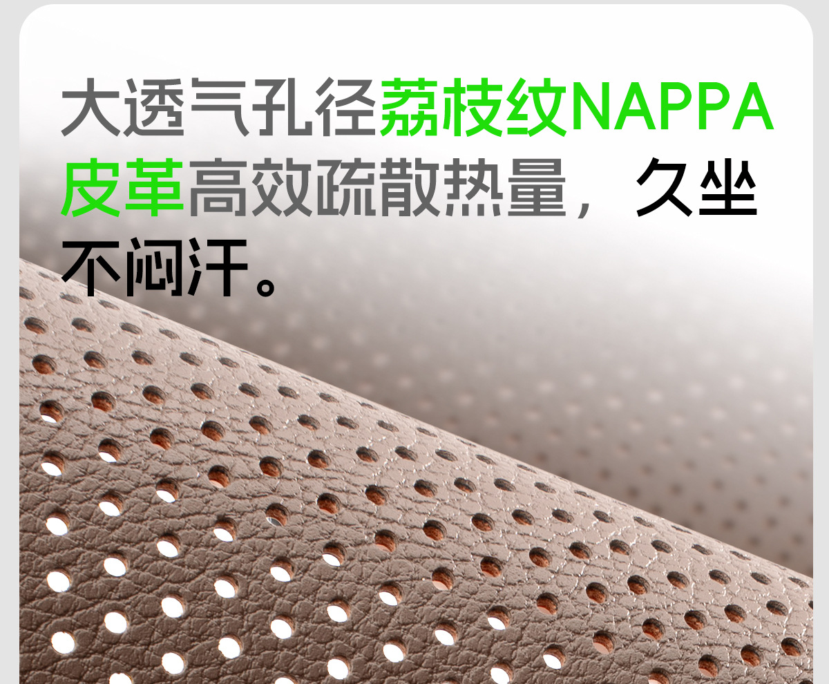 Car Summer Seat Cushion Suitable for Mercedes-Benz, Bmw, Audi, Maybach Seat Backrest, Car Interior Accessories, Cool Seat Cushion