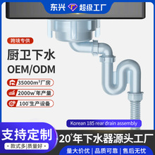 �羳�{ɫ185��ˮ���N��ϴ������ˮ�����b�β���ˮ������������l