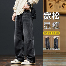 牛仔裤男春秋新款直筒宽松大童休闲长裤秋季初高中学生青少年裤子