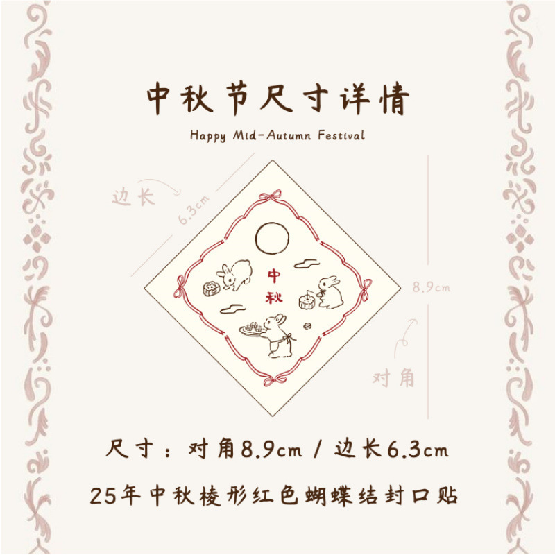 2025中秋礼盒毛毡袋创意广式冰皮流心月饼礼饼礼盒包装中秋伴手礼|undefined