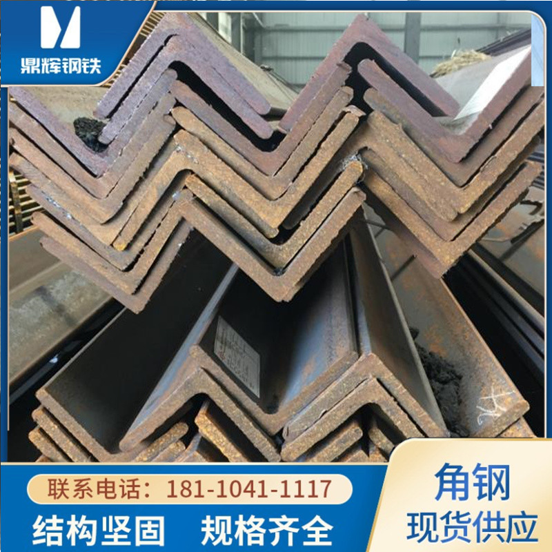 安徽合肥现货零售镀锌角钢 三角铁 等边角钢6#热镀锌角铁打孔折弯