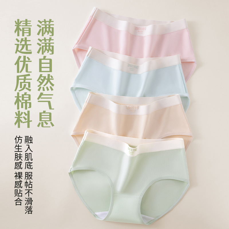 7A ropa interior de algodón 100% algodón algodón mujer algodón antibacteriano pantalones cortos finos de verano ropa interior de niña refrescante