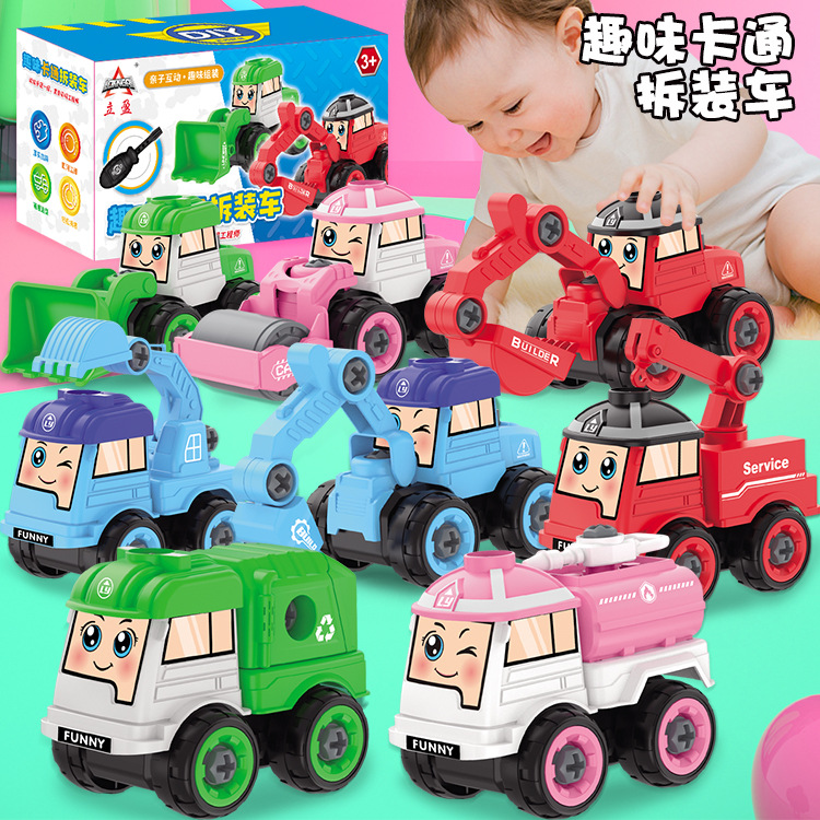 Children's cartoon toy car, intelligence assembly engineering car, DIY disassembly military tank model toy car