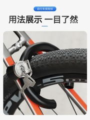 Bicycle lock anti-theft bold lock mountain bike electric bike battery bike lock round lock bike lock accessories wholesale