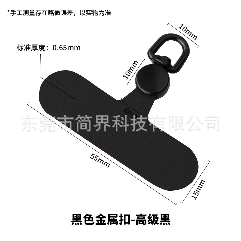 手机垫片挂绳垫片可旋转手机夹片固化布可印刷LOGO垫片挂绳夹片|undefined