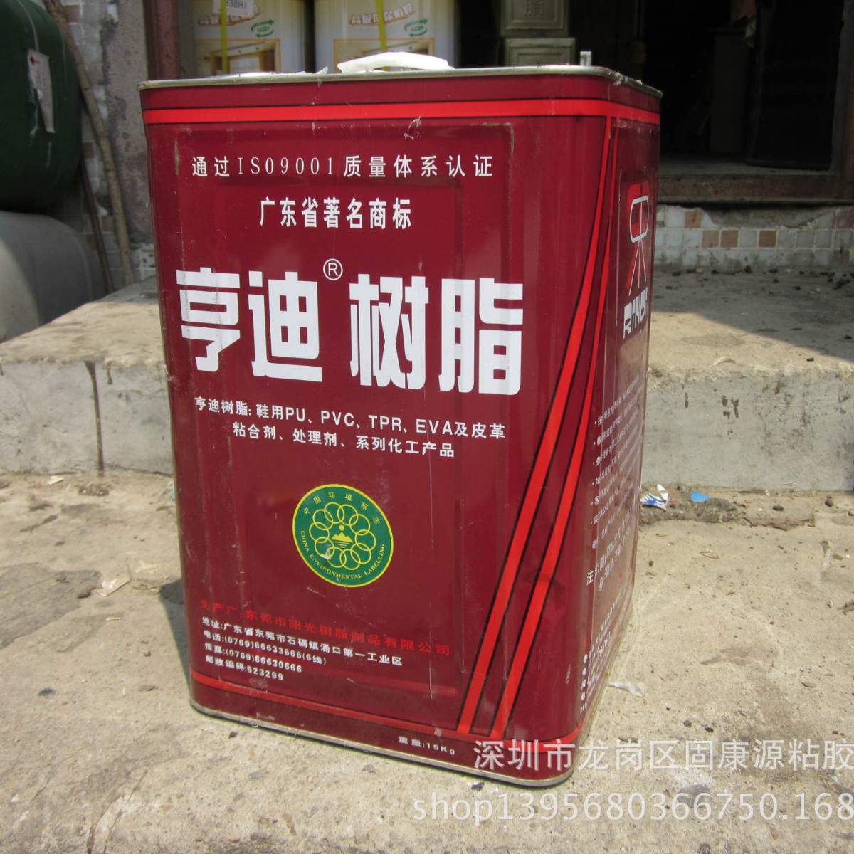 批发供应 亨迪S810处理水 PU、PVC鞋材表面处理剂