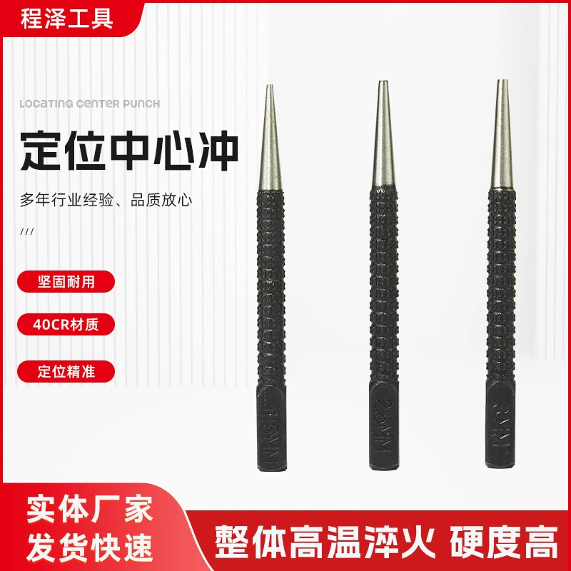 Центр 3PC с высокой твердостью позиционирования