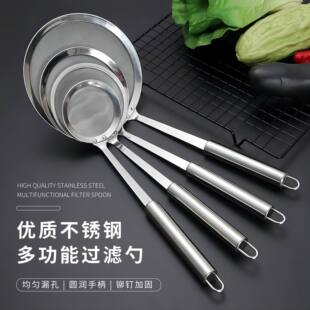 Filter stainless steel for home use, drying rack, stainless steel AISI 304