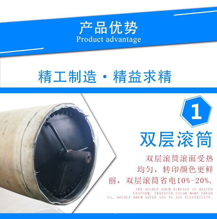 滚筒转印机毛毡