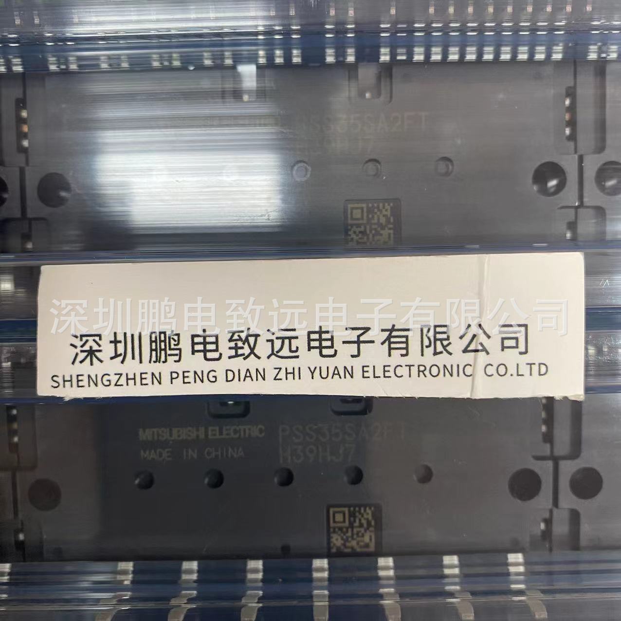 三菱IPM智能模块家电 空调 变频 伺服电源用PSS35SA2FT鹏电致远供