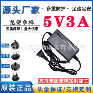 �S��ֱ�N�Դ�m����5V3A����ʽ�Դ�p������ֱ���O��ͨ���Դ12V