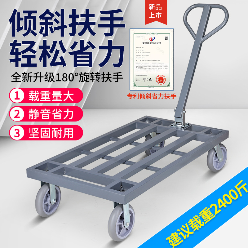 小推车拉货搬运车平板车手推货车折叠便携家用静音轻便四轮小拖车