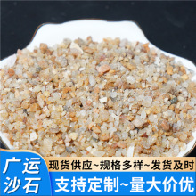 泳池净化水处理2-4毫米过滤沙 电厂自来水厂过滤用石英砂高硅砂