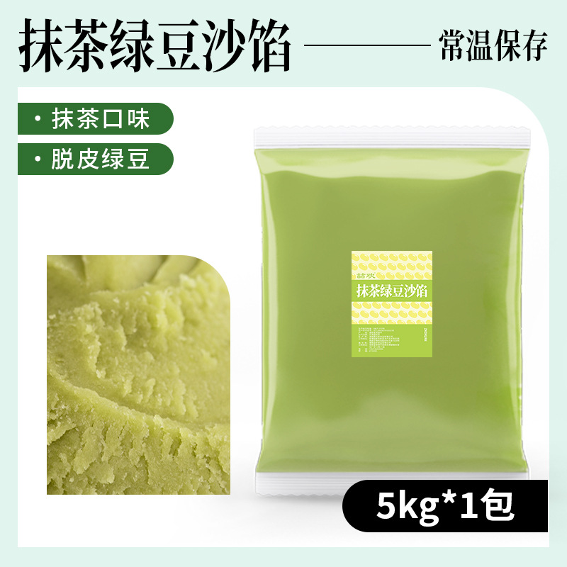 말차 녹두장 필링 5kg (말차의 신선한 맛)