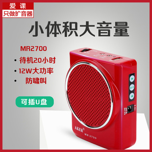AKER/���nMR2700�U�����̎�����13W����������푽̌WС�۷亰Ԓ��