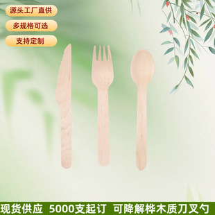 һ���Ե�����ˮ����������̵�����ľ�|���������l�;�ʳƷ��